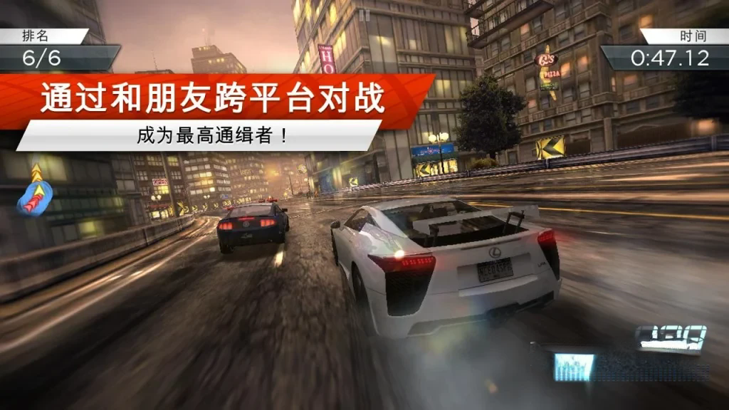 《极品飞车17：最高通缉》v1.3.128，EA出品的高品质开放世界街头赛车竞速游戏