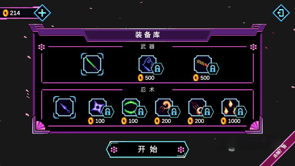 《忍者游侠传》v2.00，类似《忍者龙剑传》的FC八位机复古像素风横版动作闯关游戏