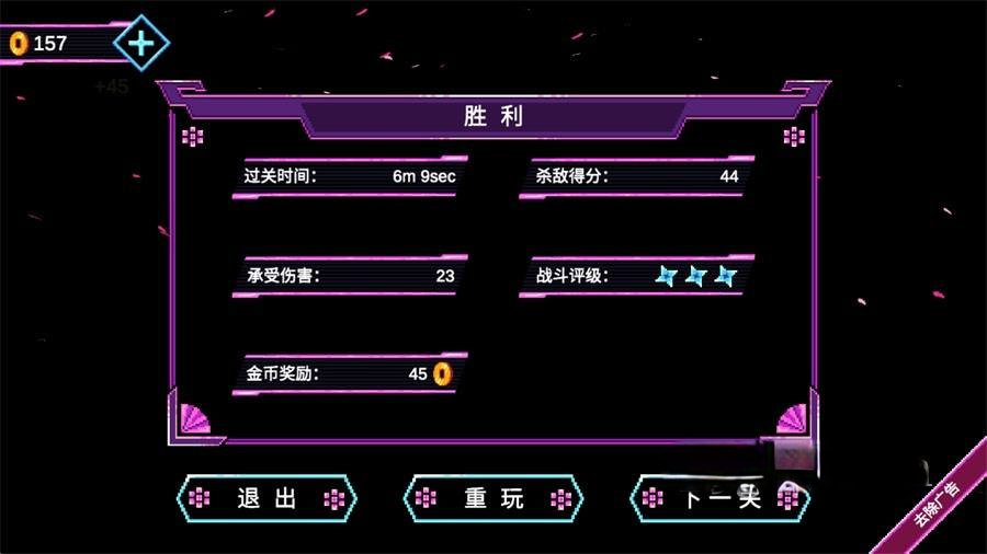 《忍者游侠传》v2.00，类似《忍者龙剑传》的FC八位机复古像素风横版动作闯关游戏