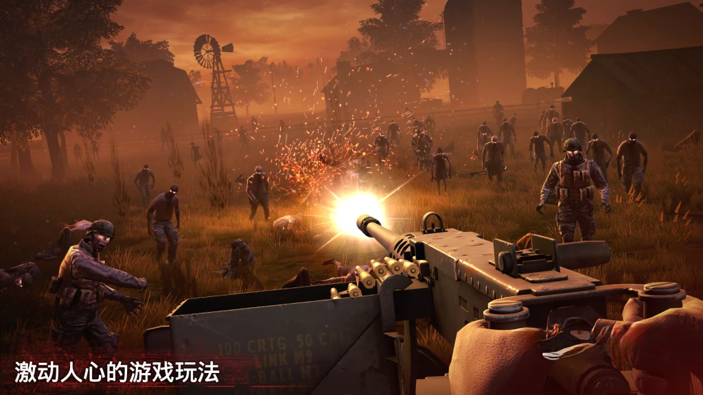 《勇闯死人谷2》网飞版免谷歌v2.14.0，3D高画质第一人称视角跑酷生存射击游戏
