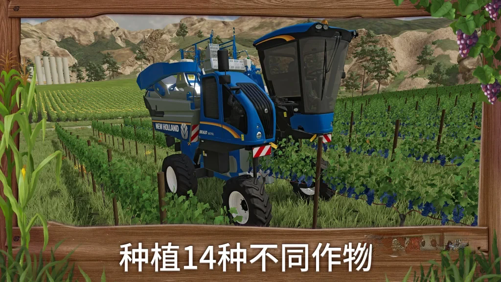 《模拟农场23》v0.0.0.2，高画质3D拟真现代农场模拟经营游戏
