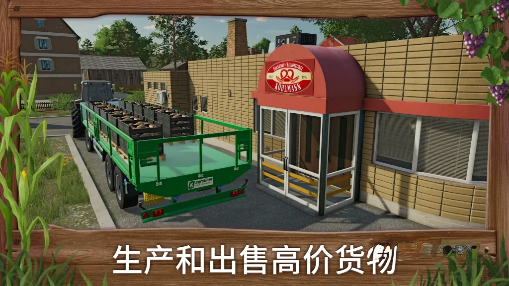 《模拟农场23》v0.0.0.2，高画质3D拟真现代农场模拟经营游戏
