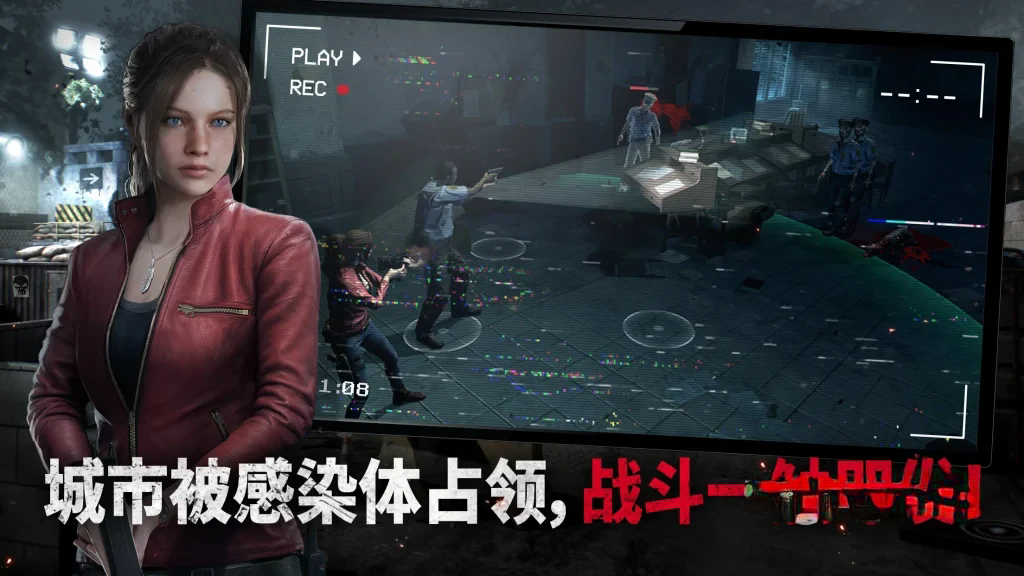 《‎生化险境：生存兵种》v1.5.3，以《生化危机》为背景的策略塔防+战棋+解谜游戏
