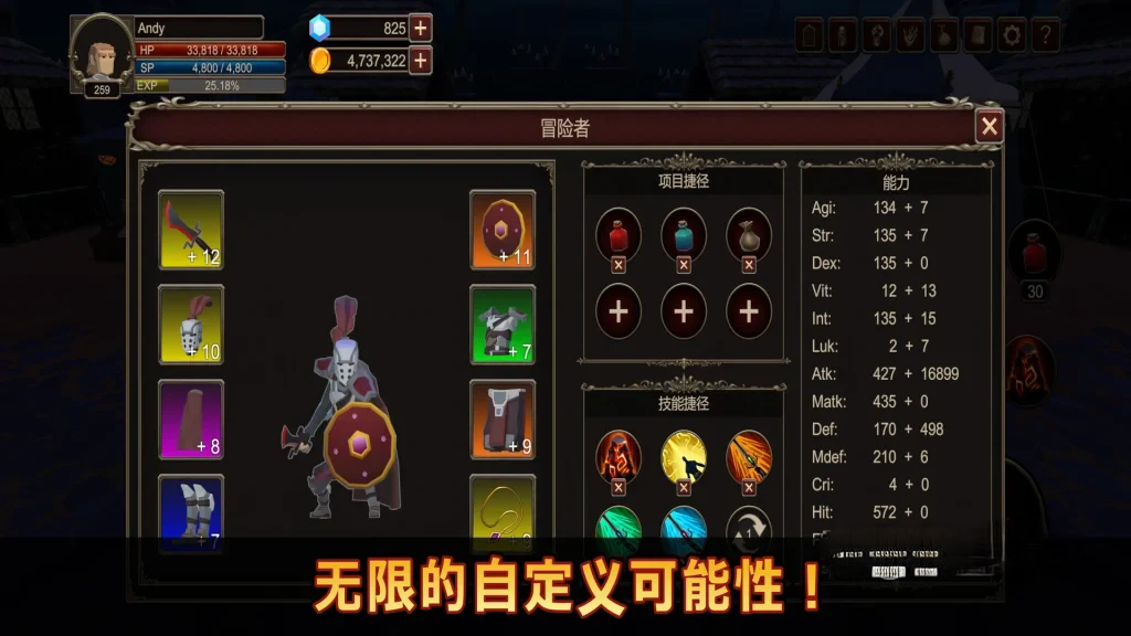 《深渊的呼唤》v1.0.8，动感十足的地牢砍杀动作RPG游戏