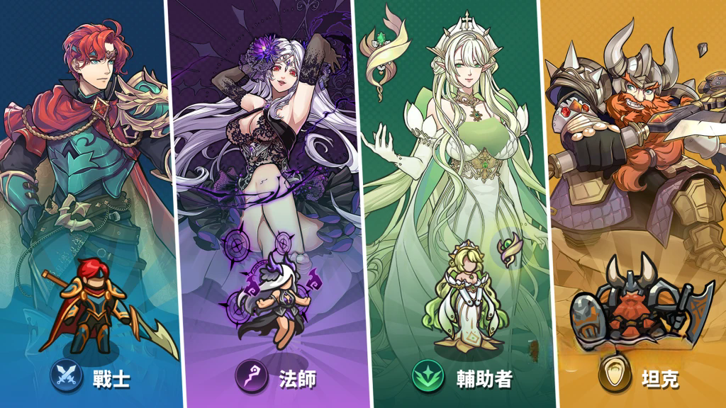 《福蒂亚斯传奇》v1.1.10，融合放置玩法与英雄收集的竖屏角色扮演游戏