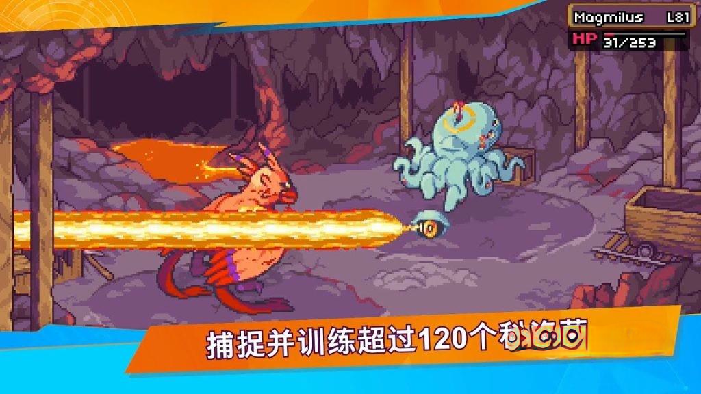 《科洛蒙》v1.4.1，类似宝可梦玩法的像素风怪兽驯养RPG游戏