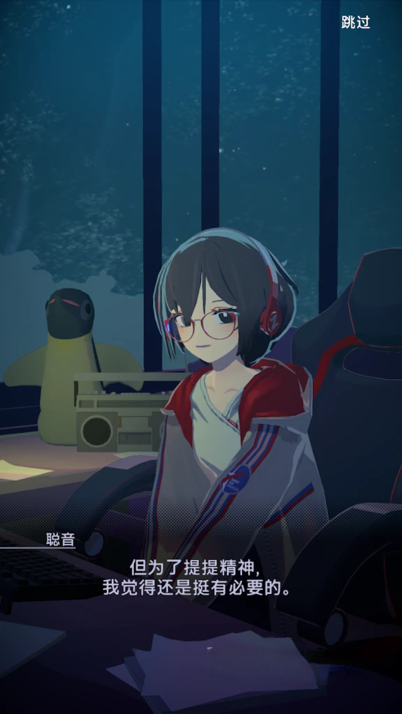 《放松时光：与你共享Lo-Fi故事》中文版v1.4.6，steam好评如潮的结合Lo-Fi音乐与互动叙事的专注工具类游戏