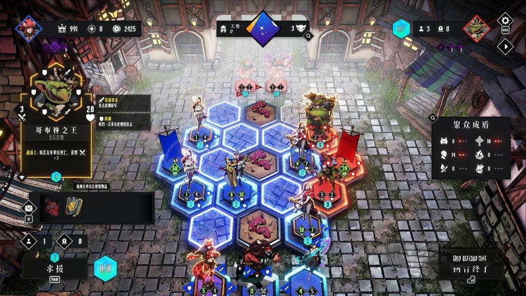《罪域征途》v1.8.4，暗黑奇幻风格的肉鸽战棋SLG游戏