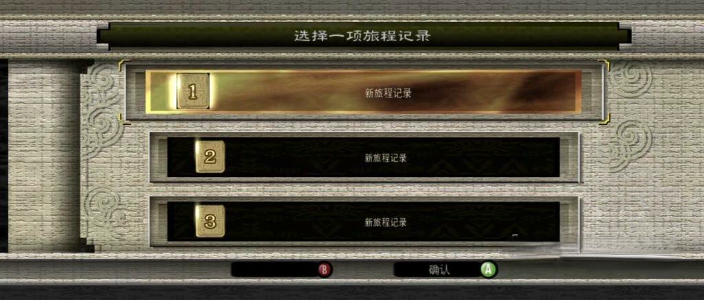 《塞尔达传说：黄昏公主》安卓移植版 高清优化+帧率分辨率提升+中文完整版v1.0.1，青年林克的开放世界动作冒险游戏