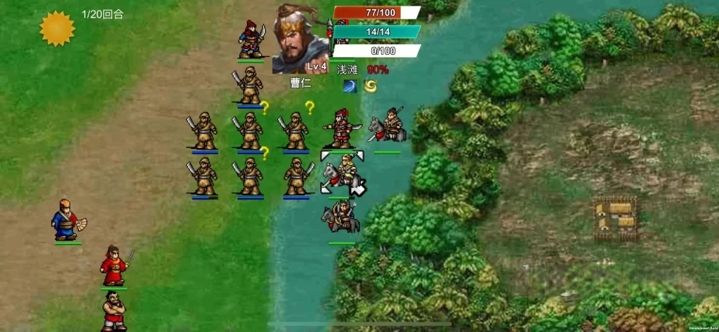 《三国霸王的大陆》高清中文版v1.42，以曹操为主角的三国战棋策略游戏
