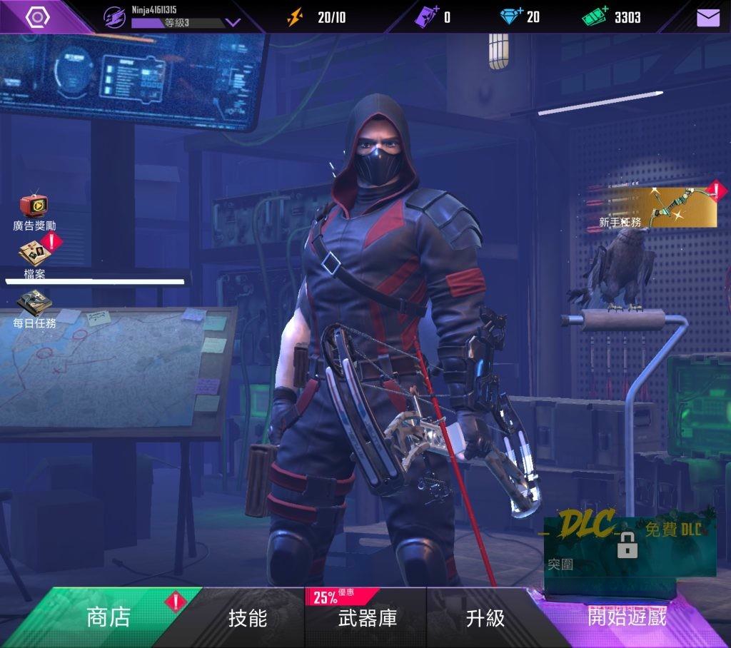 《忍者信条2》v1.2.1，使用弓箭等武器执行狙击暗杀的第一人称3D动作射击游戏