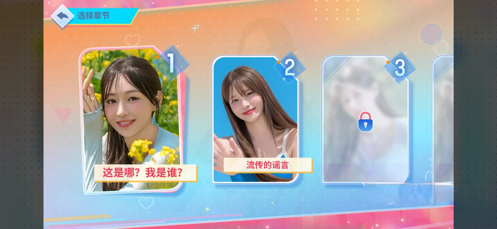 《阿西, 美女室友竟然…？2》v1.0.8，Steam好评如潮的真人美少女全动态影像恋爱模拟游戏