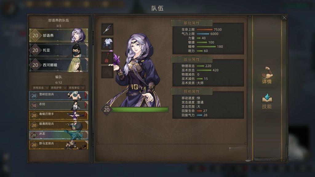 《部落与弯刀》v1.2.1，Steam特别好评的奇幻大漠背景开放世界沙盒RPG游戏