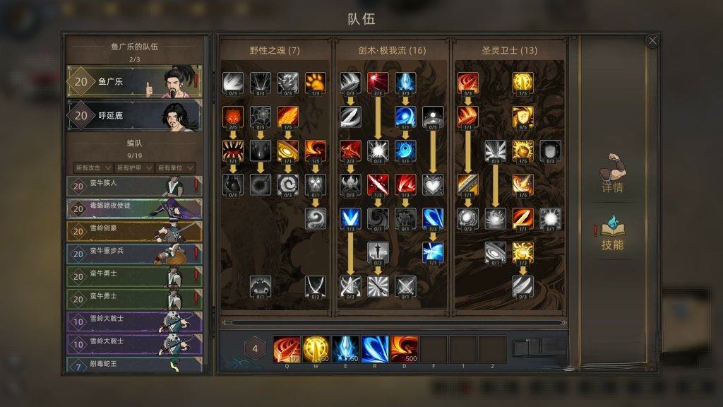 《部落与弯刀》v1.2.1，Steam特别好评的奇幻大漠背景开放世界沙盒RPG游戏
