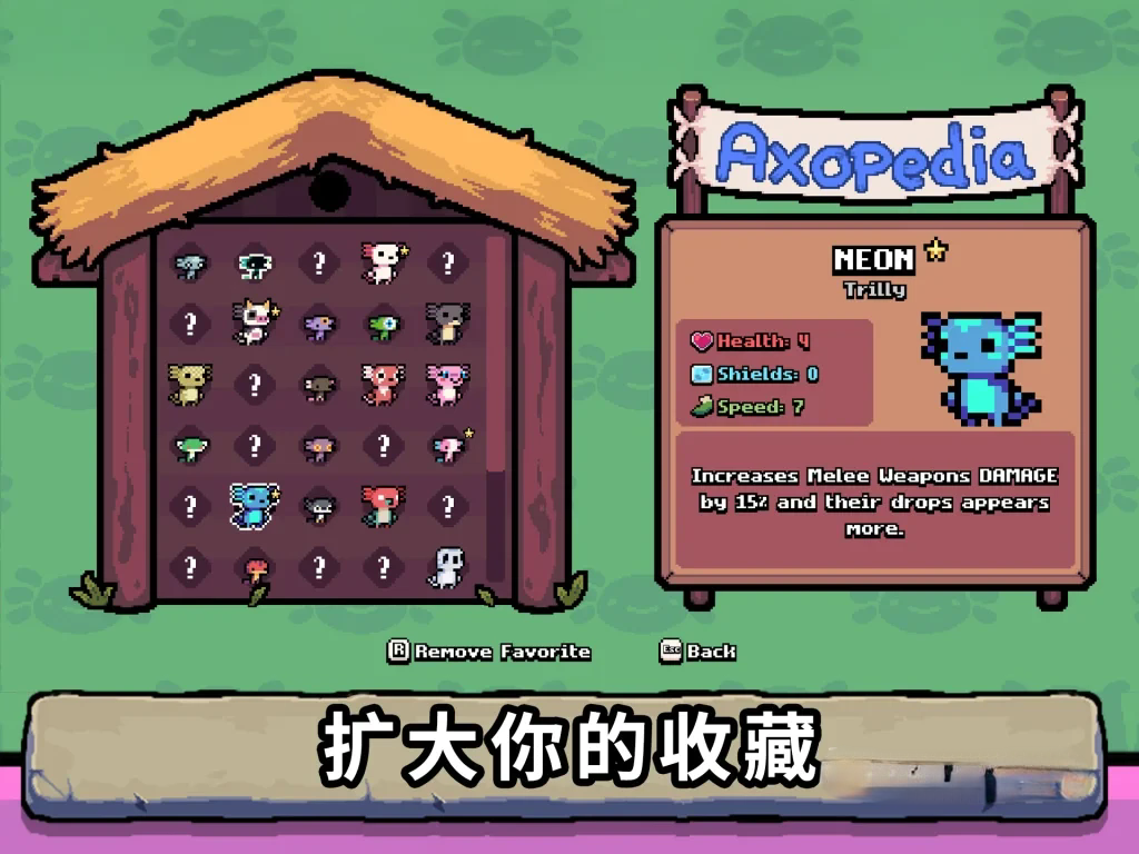 《AK蝾螈突袭》v2.5.20234.50.19，steam特别好评的2D俯视角肉鸽动作射击游戏
