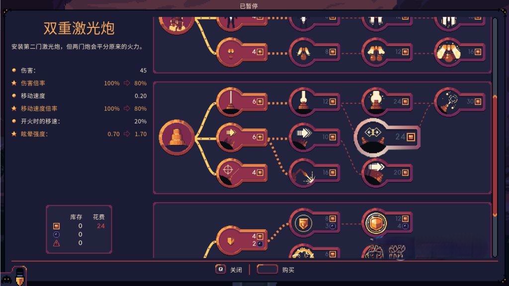 《穹顶守护者》v5.0.3，steam特别好评的像素风肉鸽动作挖矿生存游戏