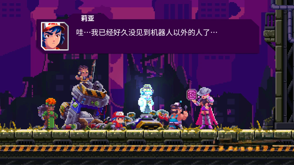 《光之战士：改写命运》v1.0.83，steam特别好评的赛博朋克像素风2D横版动作肉鸽游戏