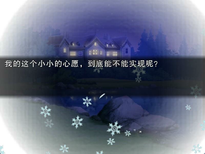 《羽翼的祈愿》许愿版，steam特别好评的像素风恐怖解谜RPG游戏