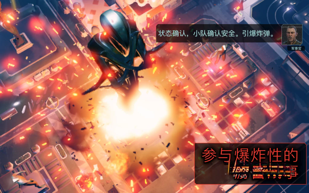 《幽浮2》免谷歌离线版v1.5.4RC2，高画质科幻回合制策略战棋游戏