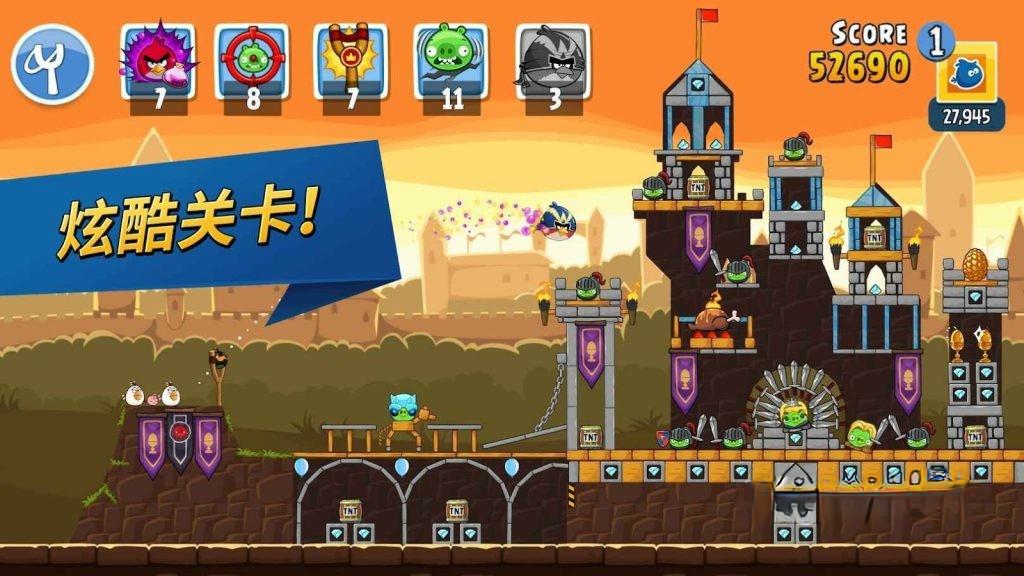 《愤怒的小鸟：朋友》v14.2.0，经典玩法的弹射益智闯关游戏