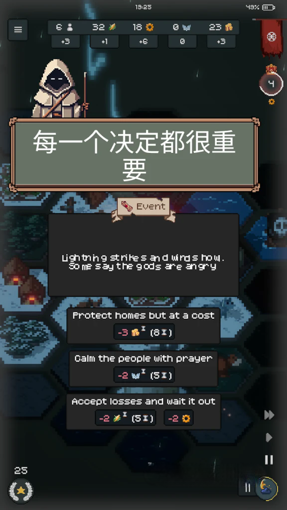 《边陲遗民》v1.5.4，像素风肉鸽策略模拟经营游戏