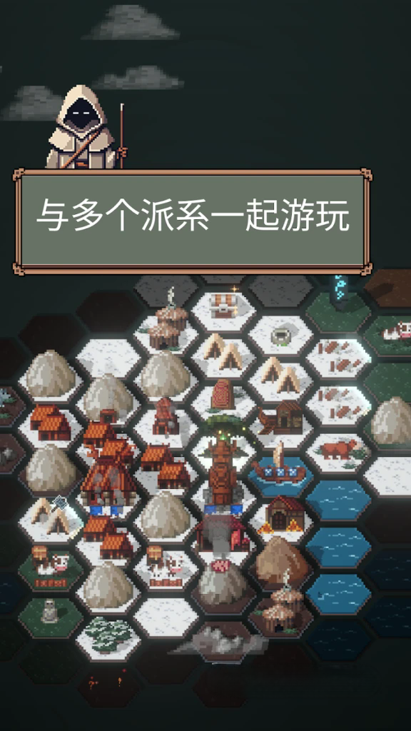 《边陲遗民》v1.5.4，像素风肉鸽策略模拟经营游戏