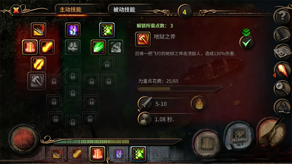 《阿尔莫拉岛》v1.2.34，俯视角砍杀动作角色扮演游戏