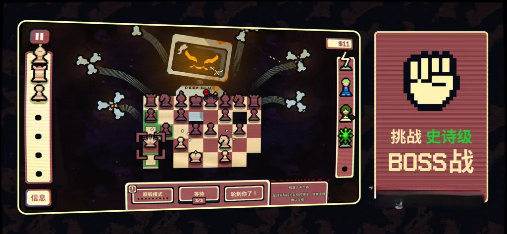 《千棋百计》v1.1.6，国际象棋版小丑牌，steam特别好评的复古像素风回合制肉鸽策略游戏