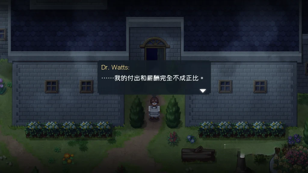 《去月球》v3.7，steam好评如潮的像素风剧情角色扮演游戏