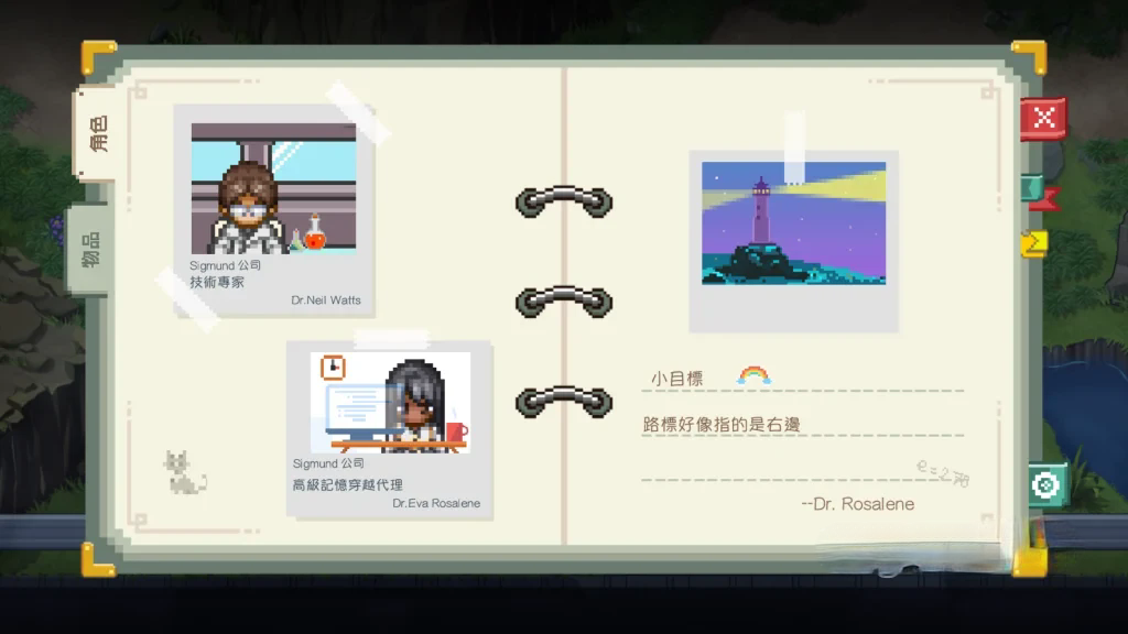 《去月球》v3.7，steam好评如潮的像素风剧情角色扮演游戏