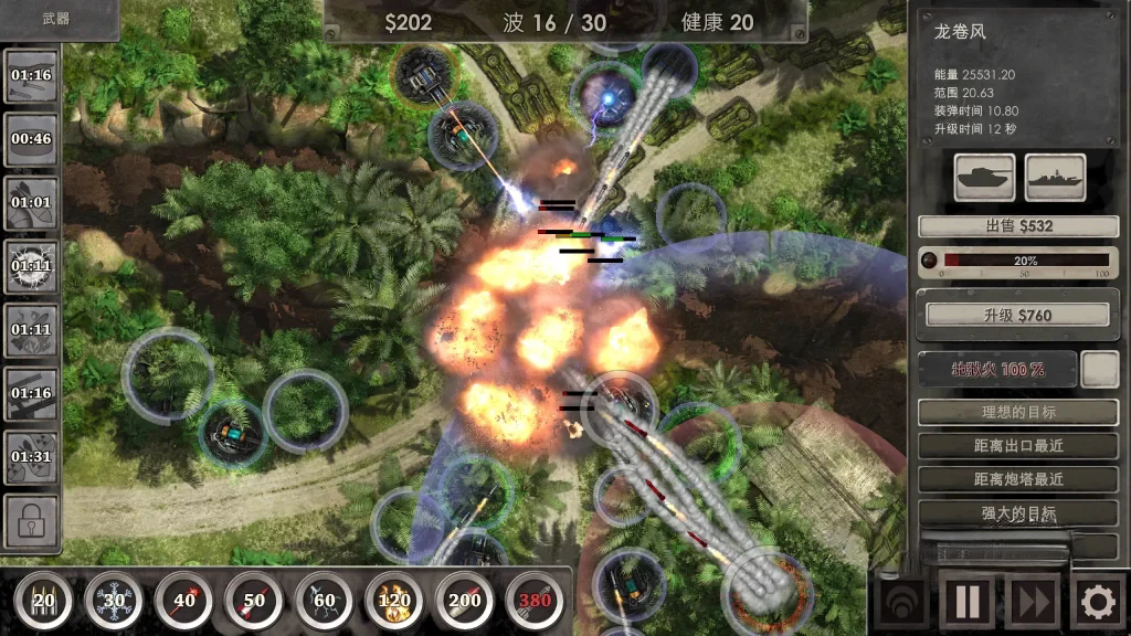 《战地防御3高清版》v1.6.47，高画质火爆现代战争策略塔防游戏