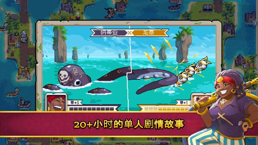 《战律2》v1.2.17，海陆空多维战场的像素风战棋肉鸽SLG游戏