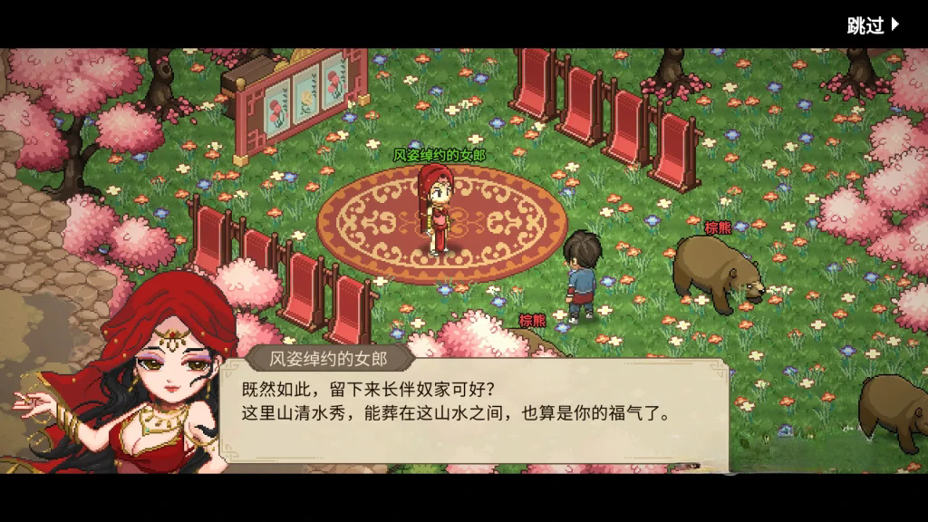 《大侠立志传》v1.2.126含全DLC，steam特别好评的像素风开放世界武侠回合制RPG策略战棋游戏