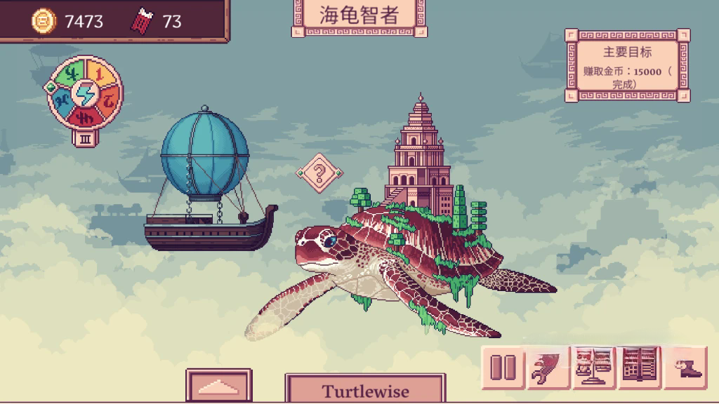 《天空商人》v1.0，steam特别好评的像素风贸易模拟游戏 游戏语言：中文