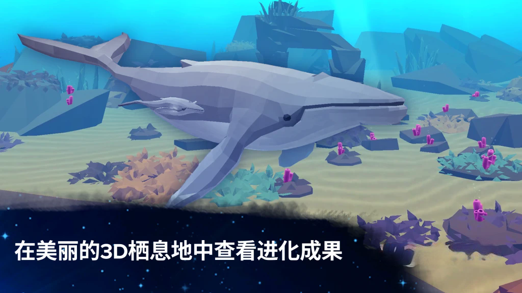 《细胞奇点》v45.11，steam特别好评的宏伟生命演化科学模拟点击放置游戏