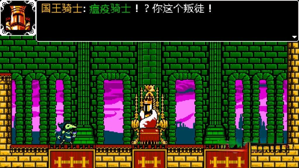 《铲子骑士：无主珍宝》，Steam特别好评的8-bit风格横版动作冒险游戏
