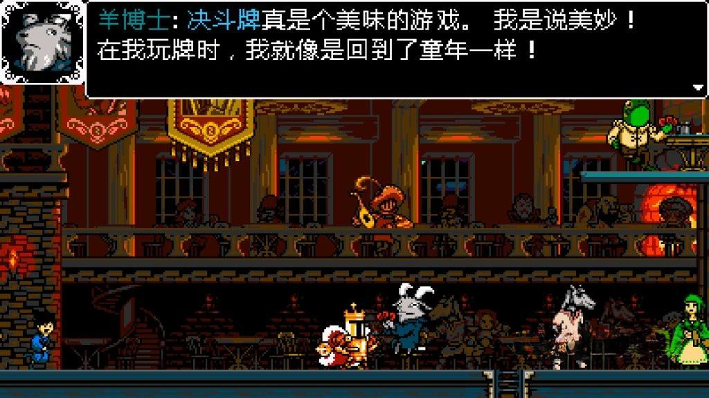 《铲子骑士：无主珍宝》，Steam特别好评的8-bit风格横版动作冒险游戏