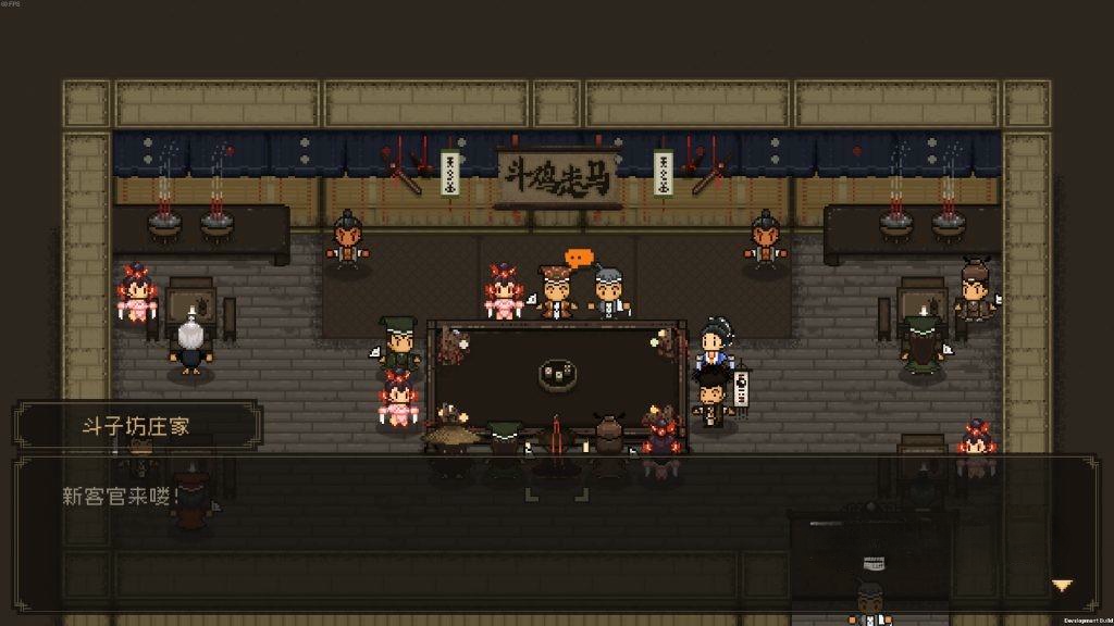 《‎大江湖之苍龙与白鸟》v1.1.1，像素风回合制武侠RPG游戏