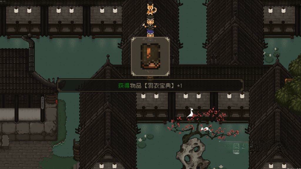 《‎大江湖之苍龙与白鸟》v1.1.1，像素风回合制武侠RPG游戏