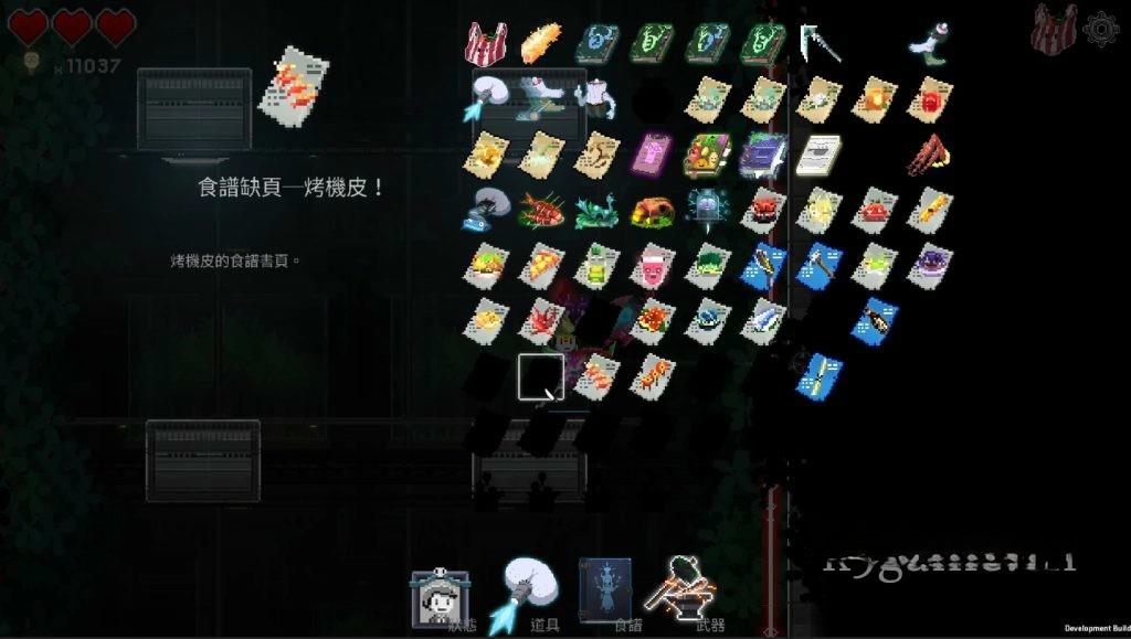 《餐瘾地城》v1.4.2，steam好评如潮的像素风横版动作游戏