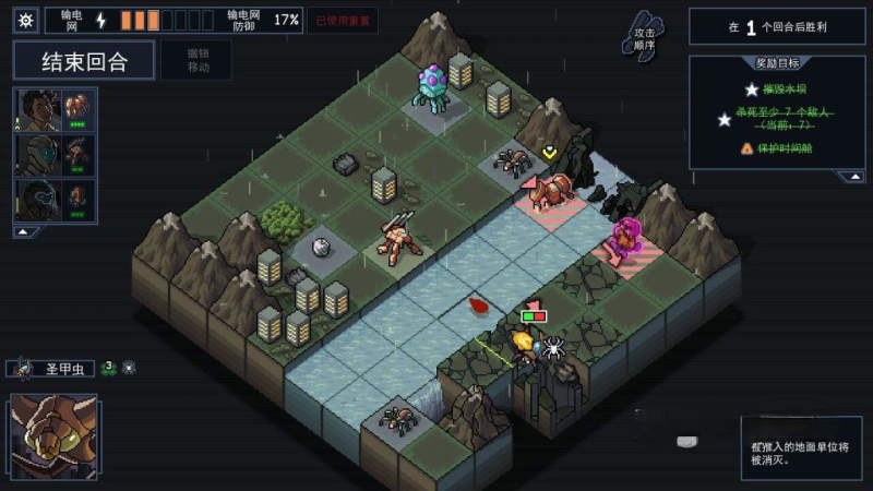 《陷阵之志》v1.2.99，Steam特别好评的像素风科幻策略肉鸽沙盒战棋SLG游戏神作-绿树游戏社区