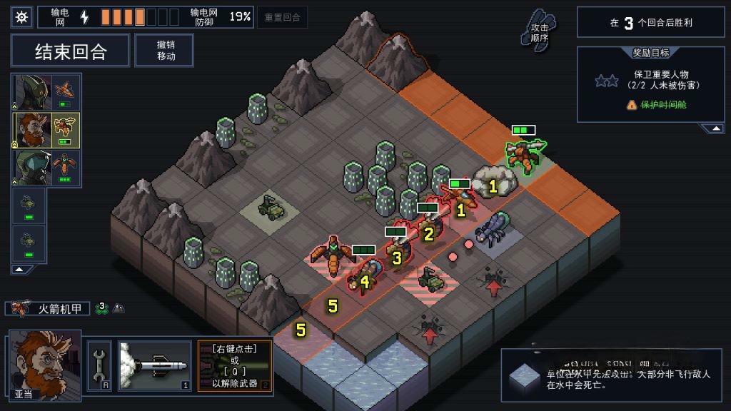 《陷阵之志》v1.2.99，Steam特别好评的像素风科幻策略肉鸽沙盒战棋SLG游戏神作