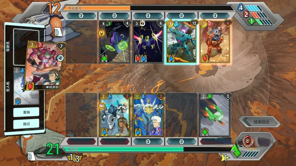 《战甲王牌》v1.0.117，steam特别好评的科幻机甲卡牌构筑RPG游戏