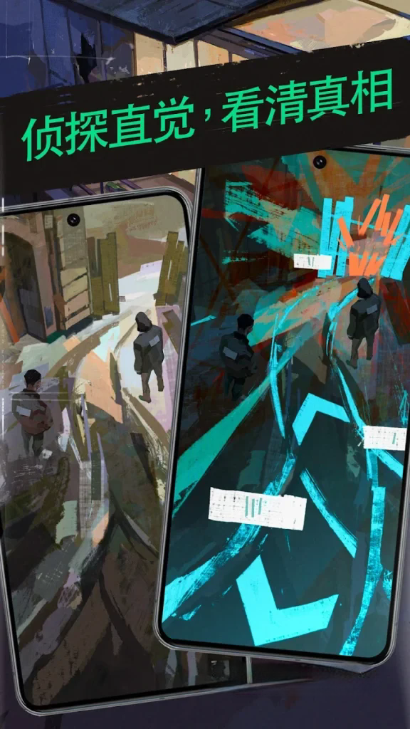 《极乐迪斯科》v491_CL12356-[29334944]全章节解锁完整版，Steam特别好评的悬疑叙事角色扮演游戏神作