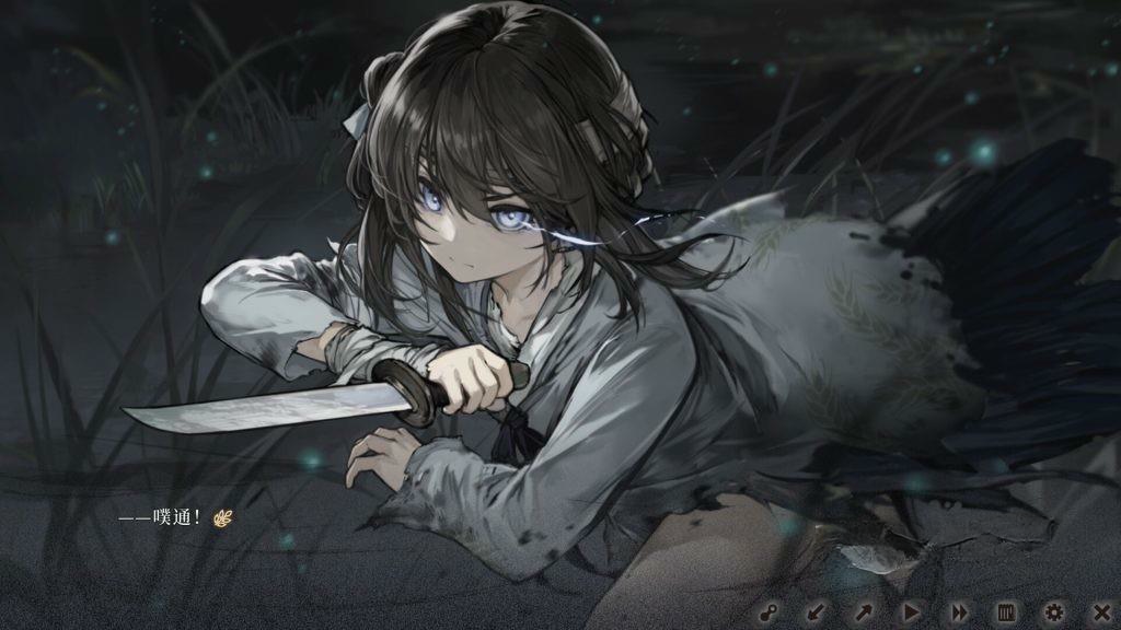 《饿殍：明末千里行》v2.6，steam特别好评的明末乱世文字冒险游戏