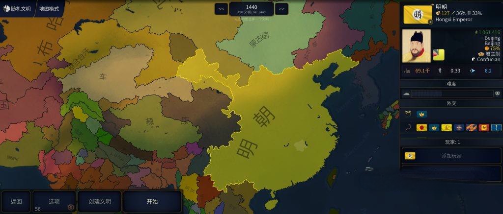 《文明时代2：决定版》v2.01957631812950，大战略回合制战争游戏
