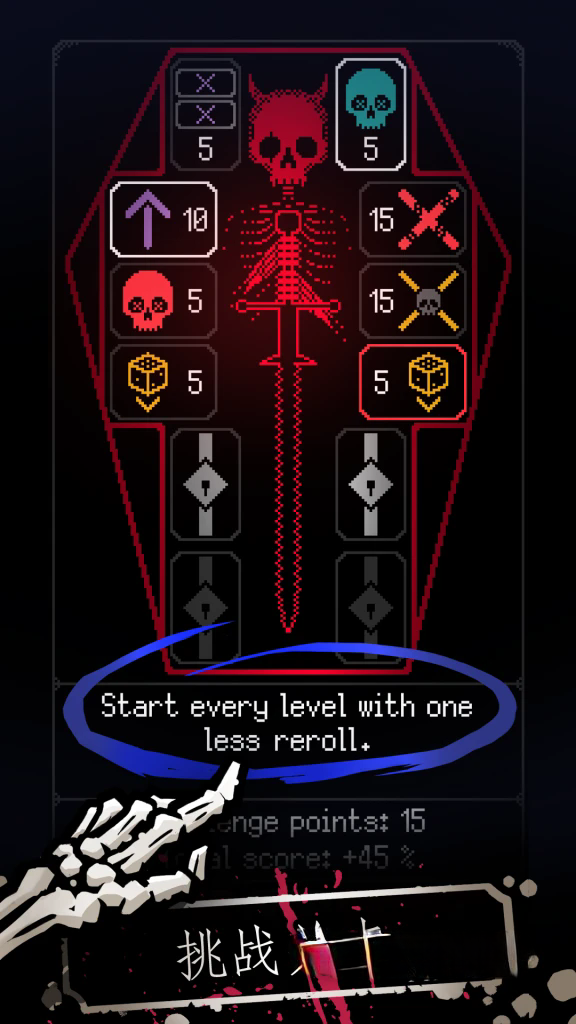 《卡尔玛之骰》v1.4.5，steam特别好评的与死神进行掷骰对决的肉鸽卡牌游戏