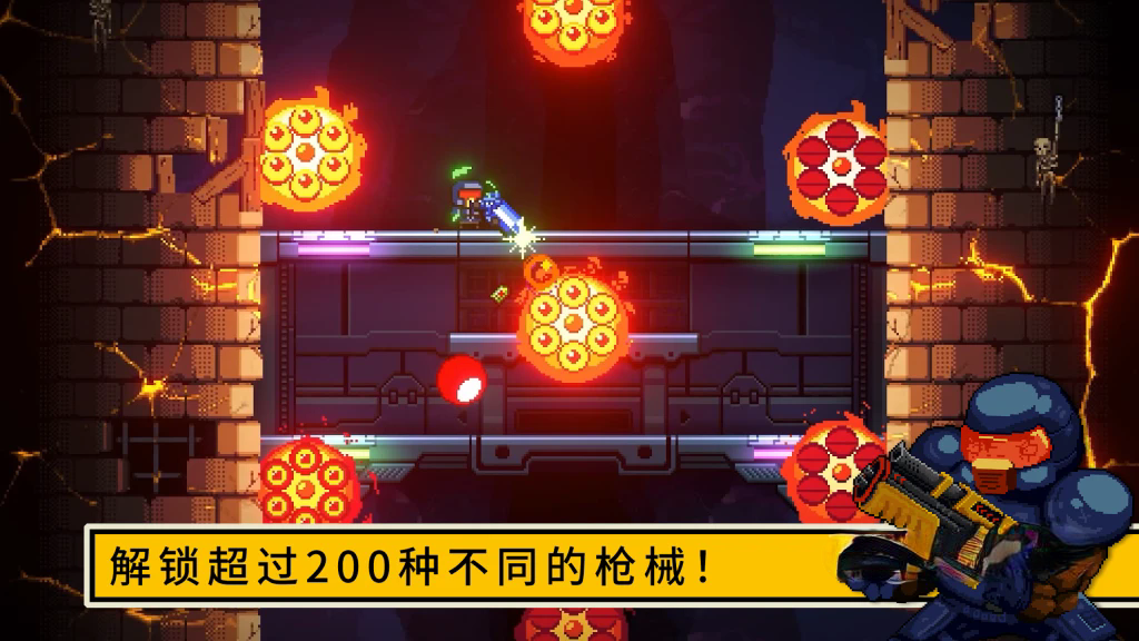 《逃出地牢》v0.0.2，挺进地牢的衍生续作，像素风2D横版地牢爬升平台动作射击游戏