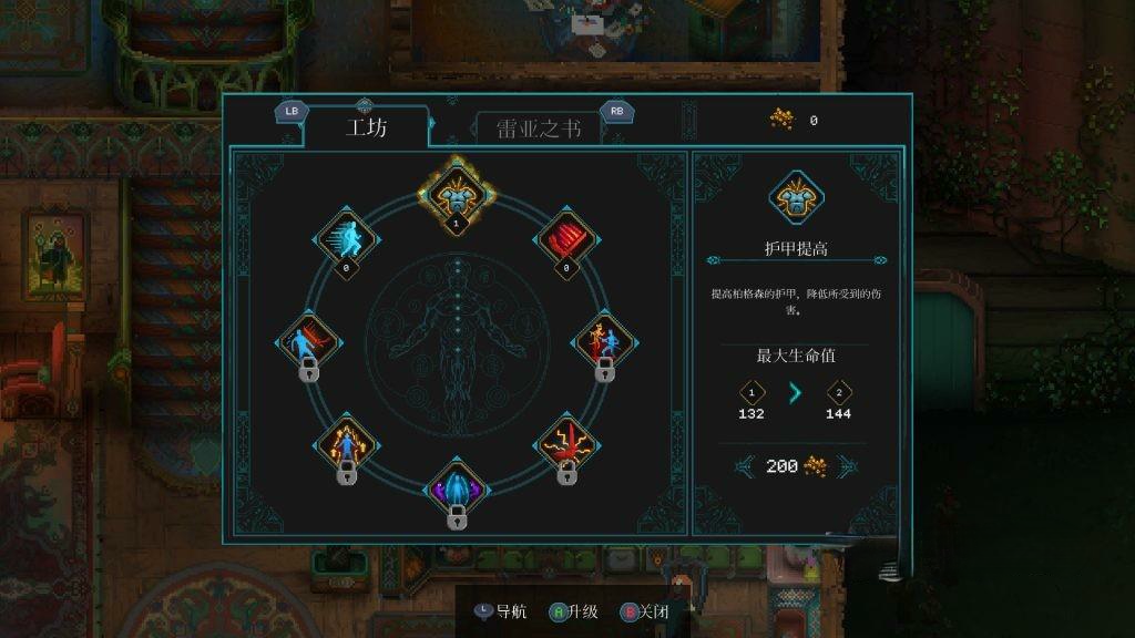 《莫塔守山人》v1.0.1，steam特别好评的精致像素风地牢肉鸽动作ARPG游戏