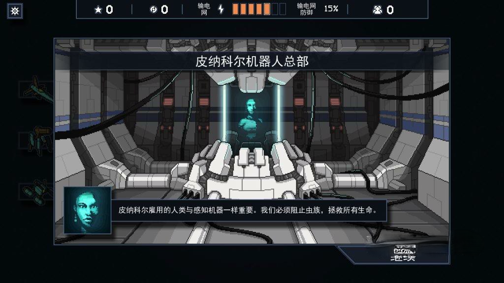《陷阵之志》v1.2.100，Steam特别好评的像素风科幻策略肉鸽沙盒战棋SLG游戏神作